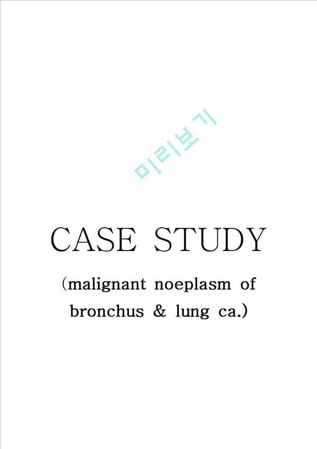 CASE STUDY (malignant noeplasm of bronchus & lung ca.)   (1 )